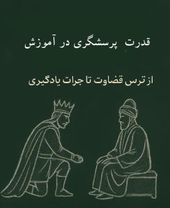 حسین طالب زاده 